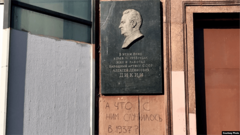 Активисты «задали вопросы» к мемориальным доскам жертвам репрессий
