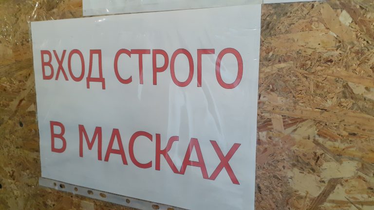 В Рышканском районе объявили карантин на 14 дней