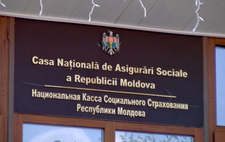 CNAS временно изменит график приёма граждан из-за непогоды