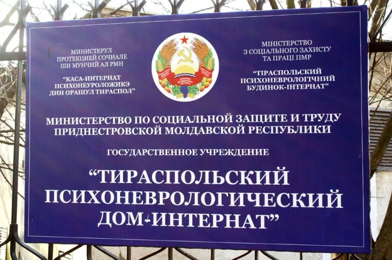 47 человек из психоневрологического интерната в Тирасполе заразились COVID-19