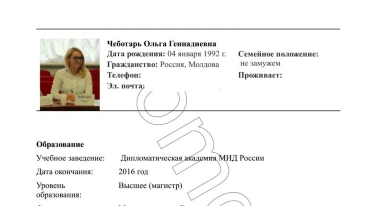 (DOC) СМИ: Новый вице-премьер по реинтеграции имеет гражданство России