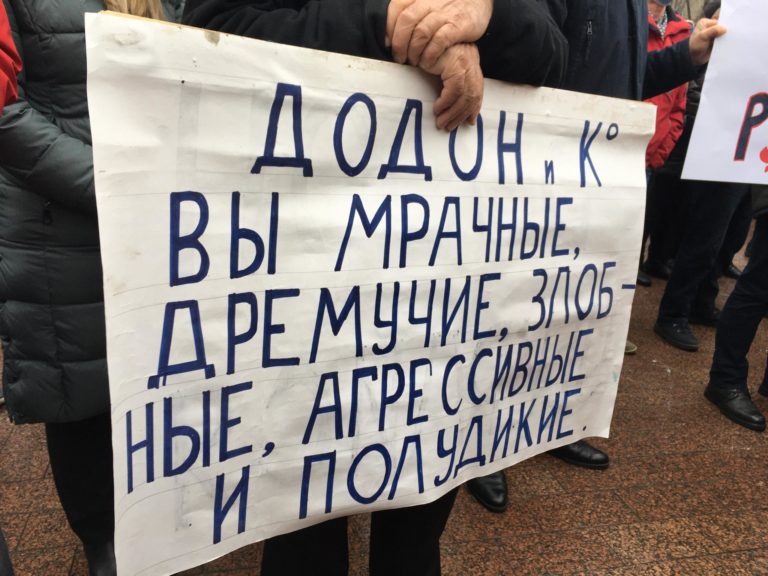 (Фото) «Долой безответственных политиков». Лозунги протестующих перед зданием Парламента