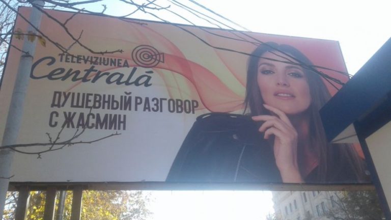 Центральное телевидение, приближенное к Илану Шору, меняет название на TV6