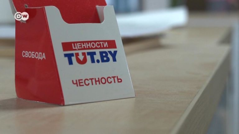 Экономический суд лишил TUT.BY статуса СМИ