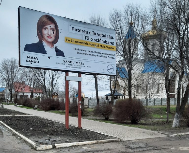 В Бессарабке неизвестные изуродовали баннер с изображением Майи Санду