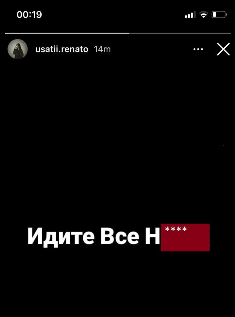 Профиль в Instagram Ренато Усатого был взломан