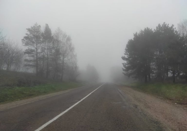 туман погода
