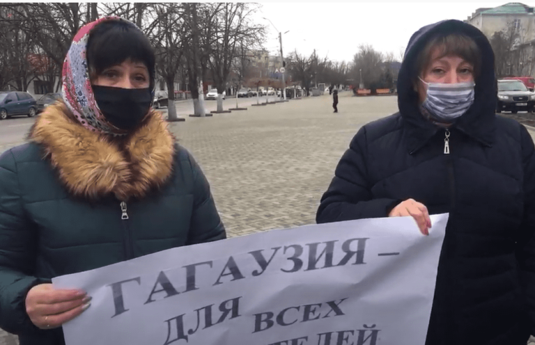 Протест в Комрате: Работники детского сада с. Джолтай заявили, что не получили зарплату за декабрь