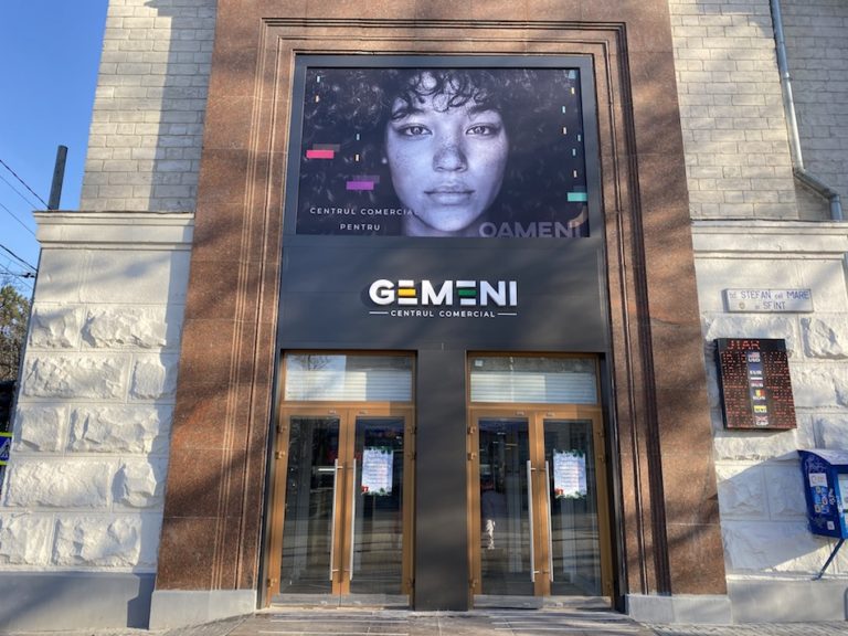 Мажоритарные акционеры SA „Gemeni” обвиняют в давлении на Высшую судебную палату