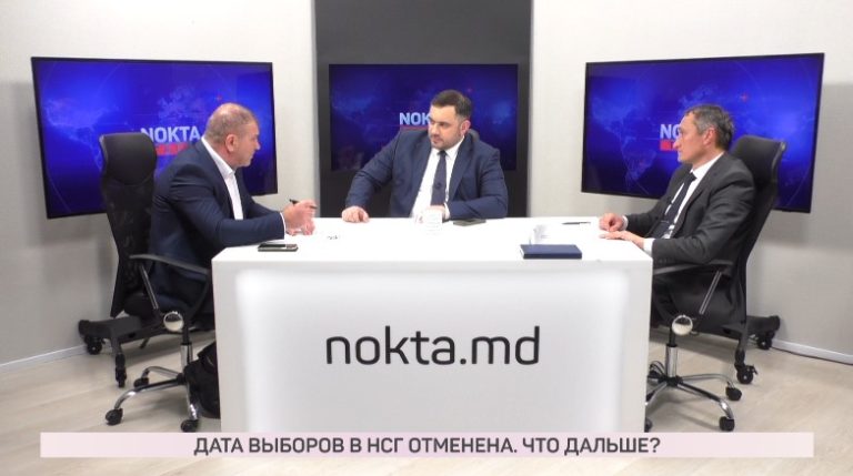 Депутаты о том, когда будет назначена дата выборов в НСГ
