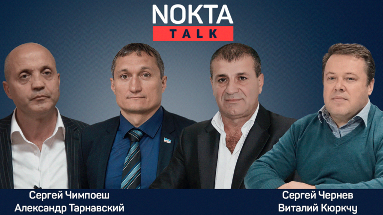 LIVE: БЮДЖЕТНЫЙ КРИЗИС В ГАГАУЗИИ. КОГДА БУДЕТ НАЙДЕН ВЫХОД?