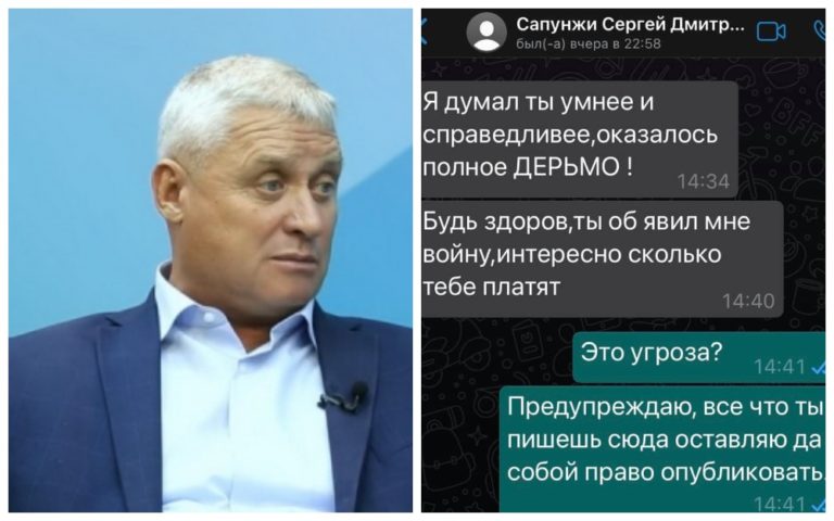 «Полное дерьмо». Примар с. Кирсово запугивает журналиста после высказываний о драке в примарии