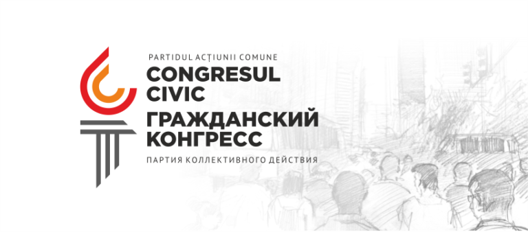 Партия коллективного действия — Гражданский конгресс будет участвовать в выборах НСГ