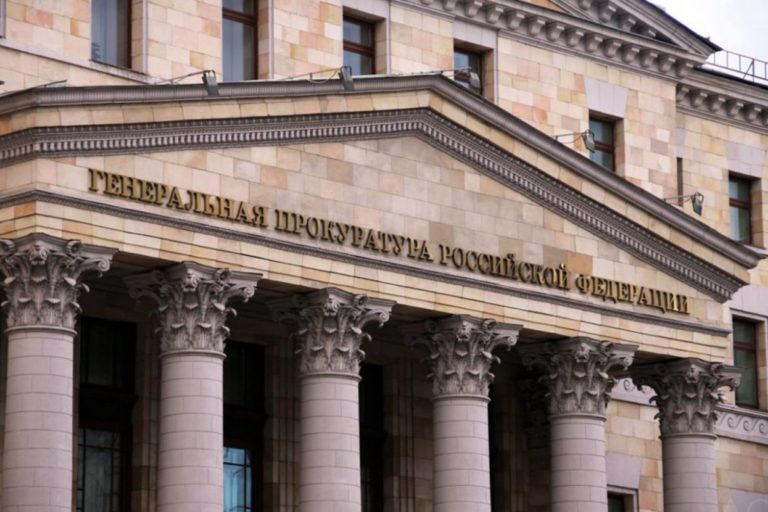 Генпрокуратура РФ направила в суд дело о выводе из России в Молдову более 126 млрд рублей. Озвучены имена соучастников