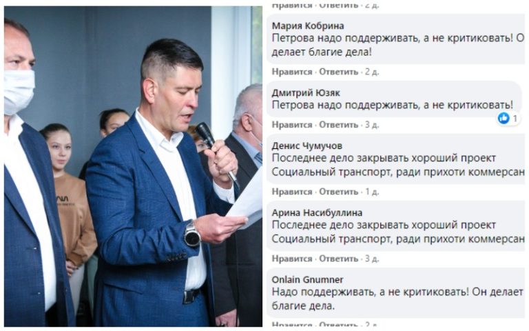 НАШ и боты. Как боты атакуют активистку, которая критикует благотворительность организации «НАШ» из Гагаузии
