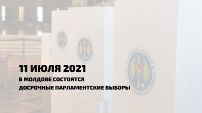 Журнал ппз выборы 2021 ворде