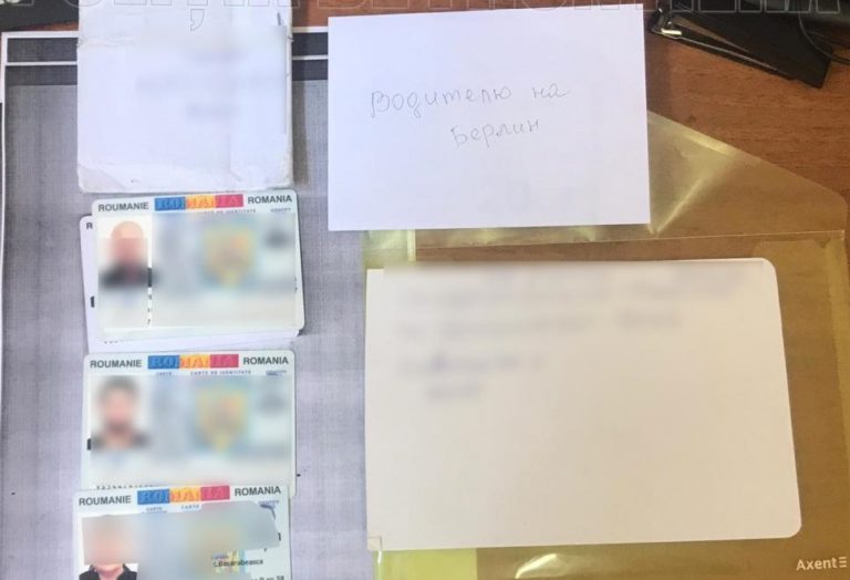Жителей Гагаузии и Тараклии задержали на границе с поддельными документами