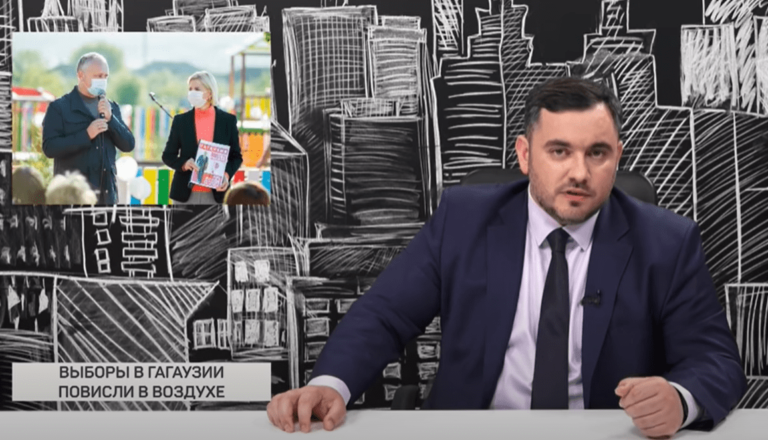 Сиркели о назначении даты выборов в Гагаузии: «Заседание состоится тогда, когда это будет нужно Башкану»