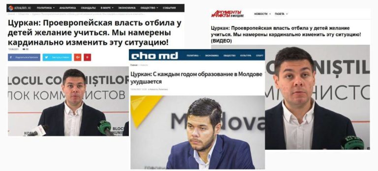 ФЕЙК: Сокращение количества учеников и учителей в школах было вызвано реформами в образовании за последние десять лет