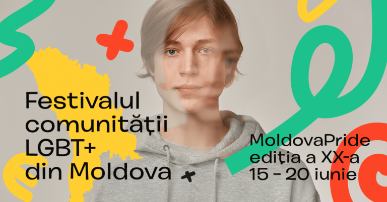 В Кишиневе пройдет фестиваль ЛГБТ+ сообщества «Молдова Прайд»