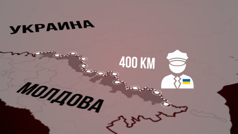 Расследование RISE Moldova о «дыре» размером в 400 км на приднестровском участке молдо-украинской границы