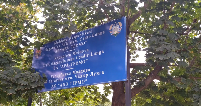 (ВИДЕО) Необходимо ли создавать в Гагаузии региональные операторы по предоставлению услуг?