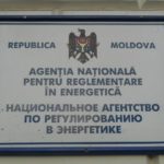 НАРЭ отказалось до конца 2026 года от сборов с поставщиков газа, света и воды