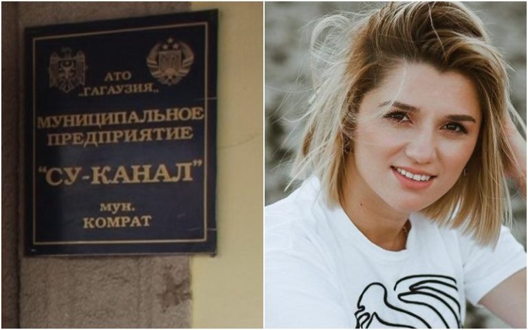 Мунсовет Комрата утвердил Татьяну Славиогло в должности управляющего муниципальным предприятием СУ-Канал