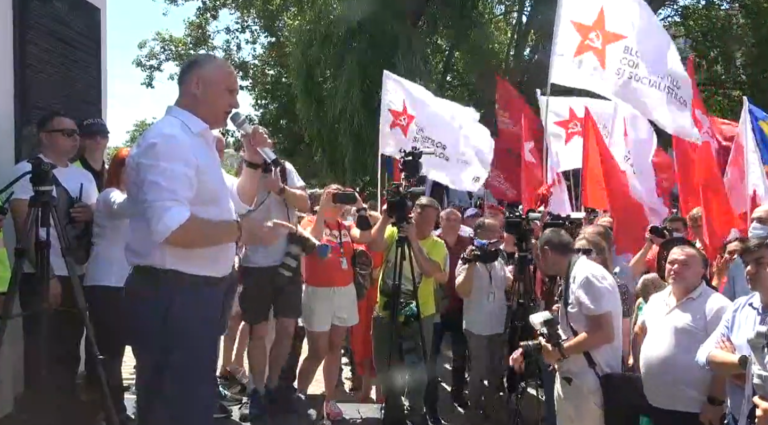LIVE: Проходит митинг социалистов и коммунистов