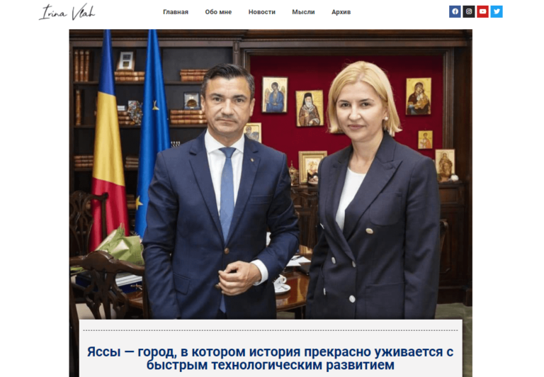 После визита в Румынию Башкан Гагаузии написала восторженную статью в своем блоге. В ней она хвалит мэра Ясс