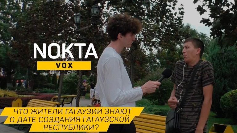 (ВИДЕО) ЧТО ЖИТЕЛИ ГАГАУЗИИ ЗНАЮТ О ДАТЕ СОЗДАНИЯ ГАГАУЗСКОЙ РЕСПУБЛИКИ?