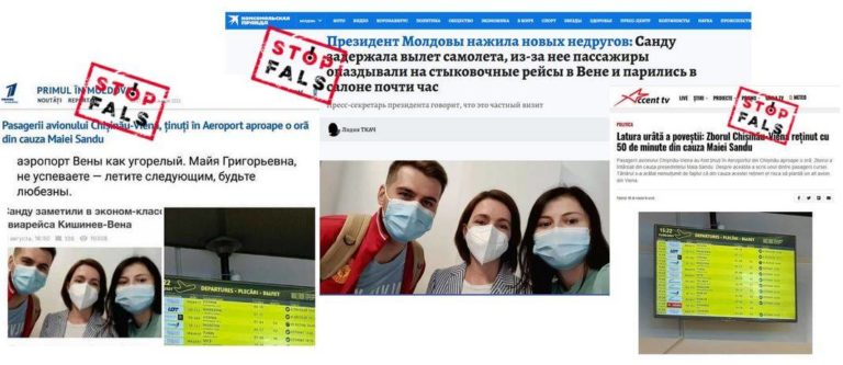 ФЕЙК: Самолет рейса Кишинев-Вена задержали почти на час из-за Майи Санду