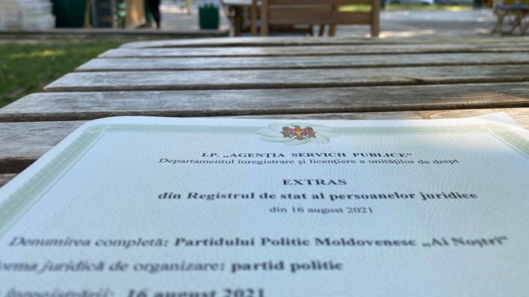 В Молдове официально зарегистрировалась новая партия «Наши»