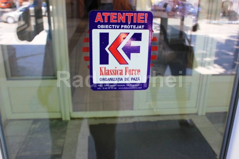 Klassica Force, охранная компания холдинга Шора, должна быть исключена из Государственного реестра юридических лиц