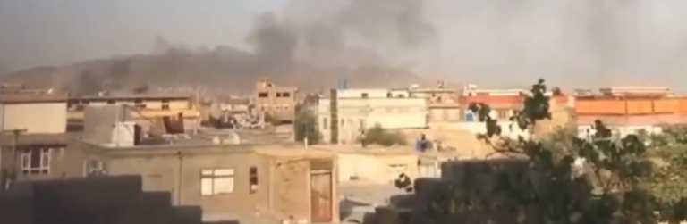 (ВИДЕО) В Кабуле произошел новый взрыв