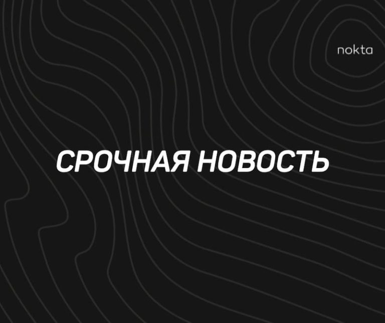 Президенты Румынии и Украины опаздывают. Программа, посвященная Дню Независимости, перенесена на час