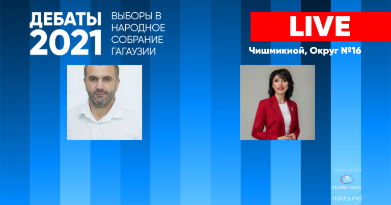 LIVE: ПРЕДВЫБОРНЫЕ ДЕБАТЫ С УЧАСТИЕМ КАНДИДАТОВ В НСГ. ОКРУГ №16, ЧИШМИКИОЙ