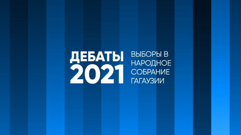 Nokta проведет публичные дебаты с кандидатами в депутаты НСГ