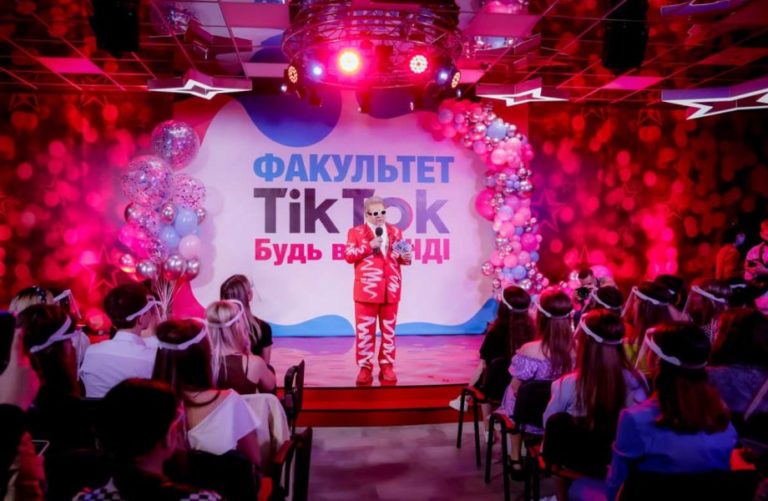 (ВИДЕО) В Украине появился первый в мире факультет TikTok