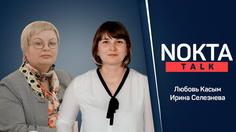 NOKTA TALK: СОТРУДНИЧЕСТВО ПРИМАРИЙ ГОРОДОВ ГАГАУЗИИ С ГРАЖДАНСКИМ ОБЩЕСТВОМ В ЧАСТИ ПРОЗРАЧНОСТИ ПРИНЯТИЯ РЕШЕНИЙ