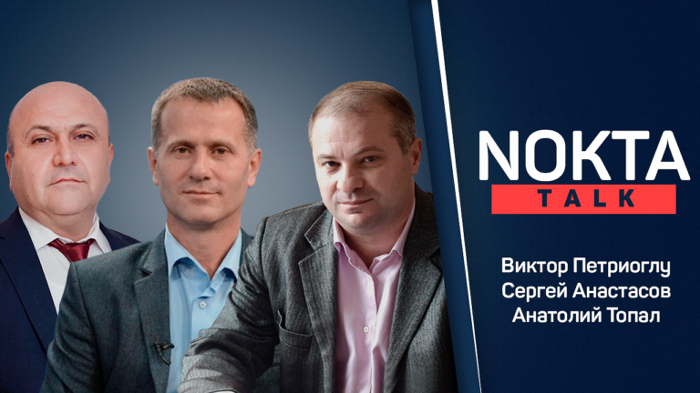 NOKTA TALK: ОБЕСПЕЧЕНИЕ ПРОЗРАЧНОСТИ ПРОЦЕССА ПРИНЯТИЯ РЕШЕНИЙ – ВИДЕНИЕ МЕСТНЫХ ОРГАНОВ ВЛАСТИ