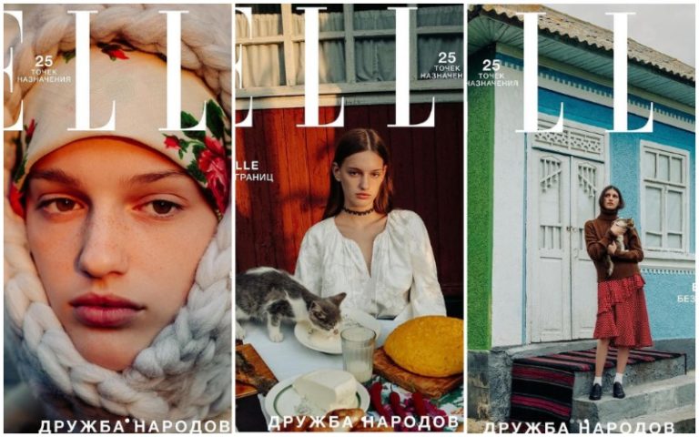 Дружба народов. Молдова представлена ​​в российском журнале ELLE