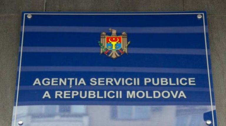 СРОЧНО! СИБ и PCCOCS проводят обыски у экс-директора Агентства госуслуг