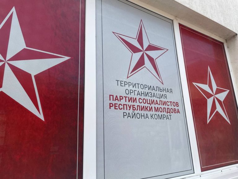 (ВИДЕО) Журналисты nokta пришли к офису ПСРМ, чтобы узнать, почему депутаты бойкотируют заседание НСГ