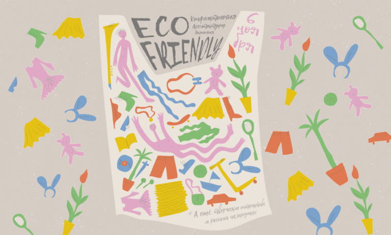 В Комрате пройдет воркшоп «Eco-friendly» на тему экологии и архитектуры. Узнай как принять участие