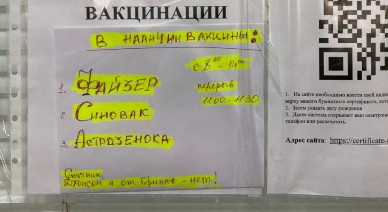 Эпидемиологи в Тирасполе: В регионе растет число заболеваний, связанных с Covid-19