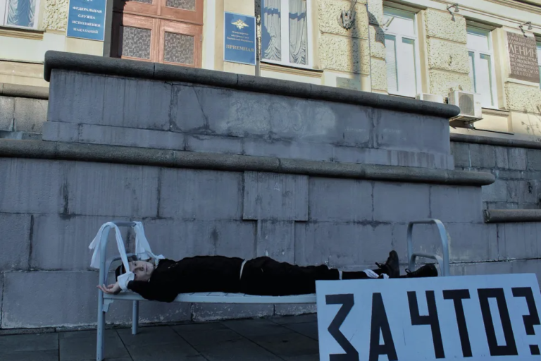 Акция «Нет — садистам в погонах!» прошла у здания ФСИН в Москве