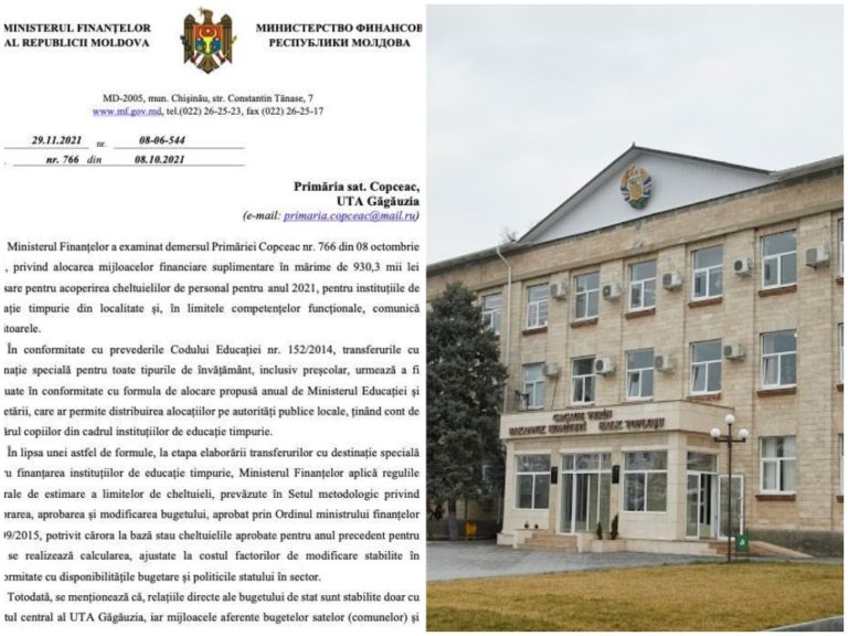 (DOC) Примэрия Копчака получила подтверждение от Минфина. Исполком обязан перевести спецтрансферты детским садам села