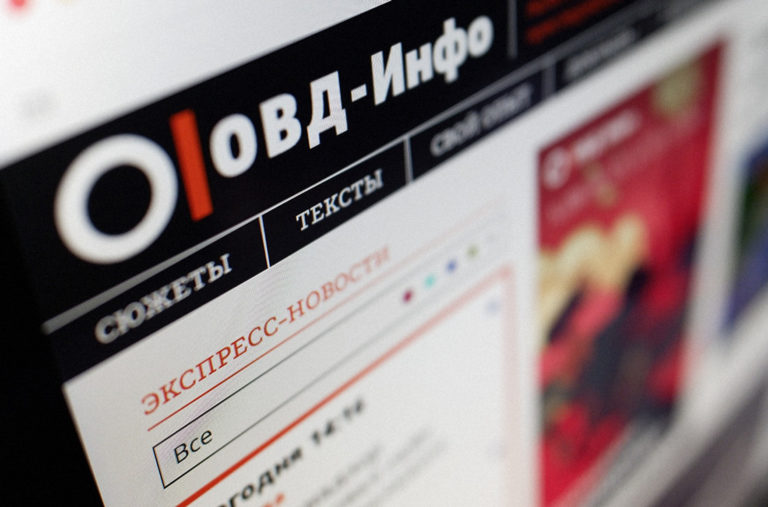 Роскомнадзор России потребовал удалить аккаунты правозащитной организации «ОВД-Инфо»