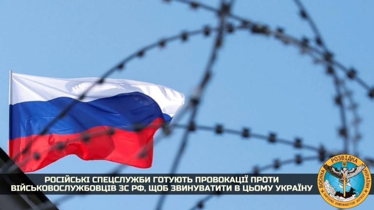 Украина заявляет, что Российская Федерация готовит военные провокации в приднестровском регионе